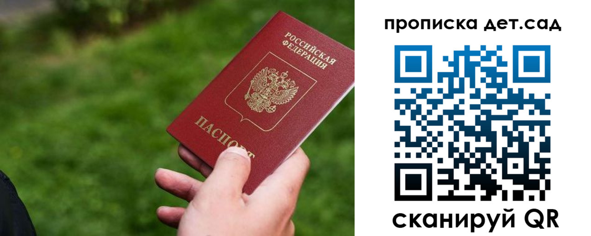 временная регистрация в квартире в Туринске