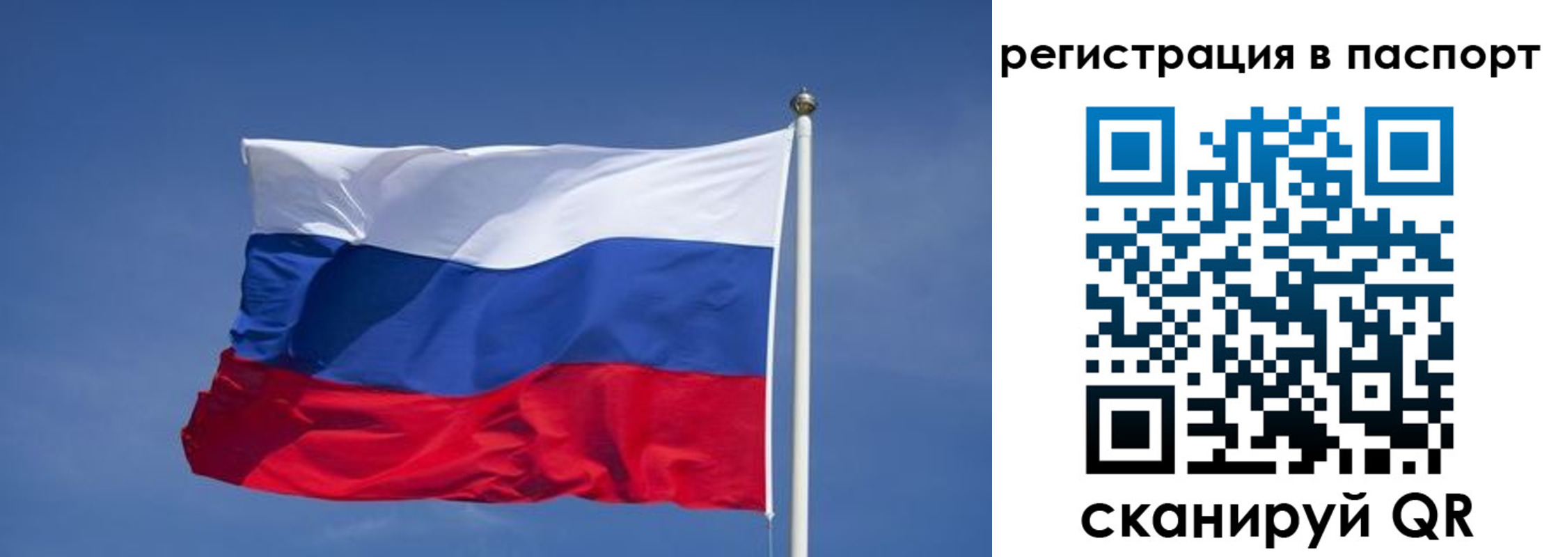 прописка в квартире в Туринске