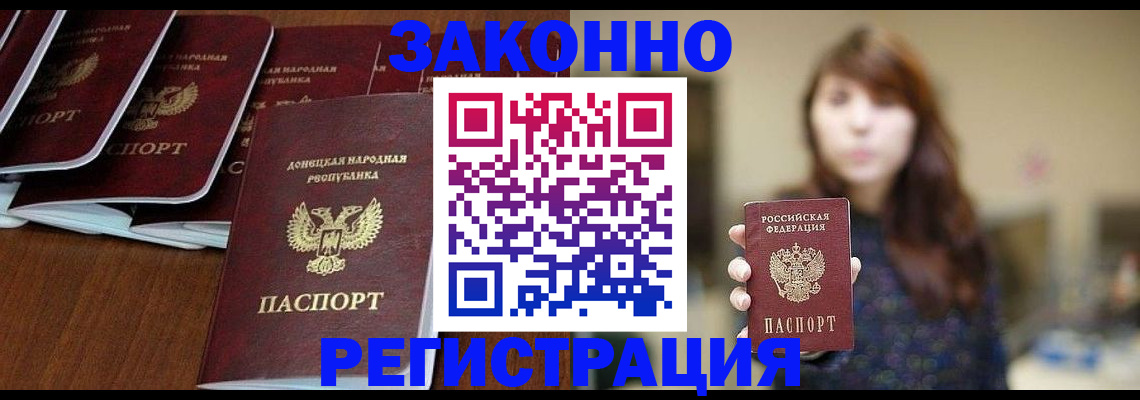 пропишу в квартире в Туринске