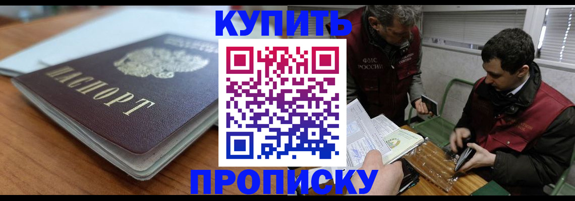 временная регистрация гарантия в Туринске