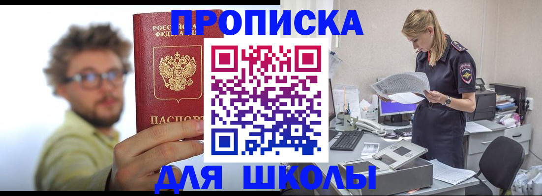 временная регистрация госуслуги в Туринске