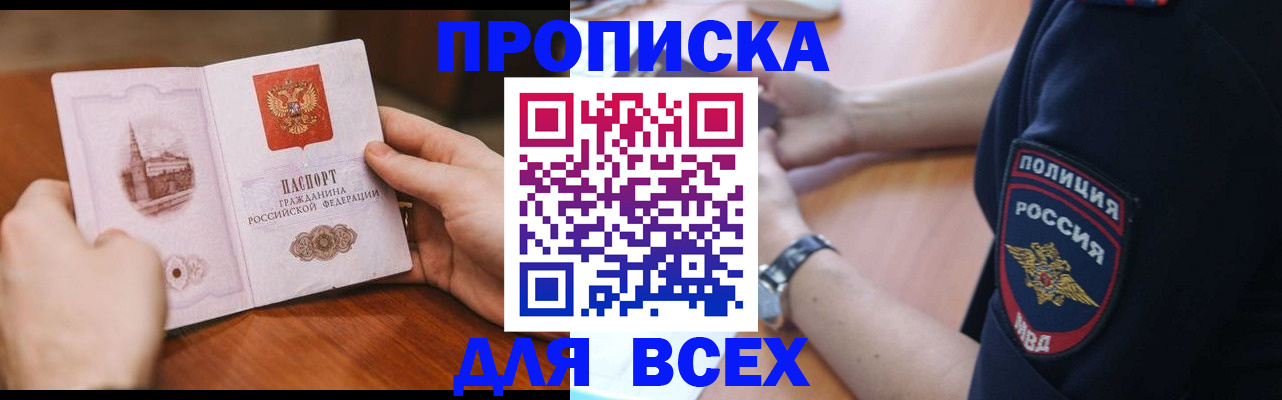 регистрация в Туринске