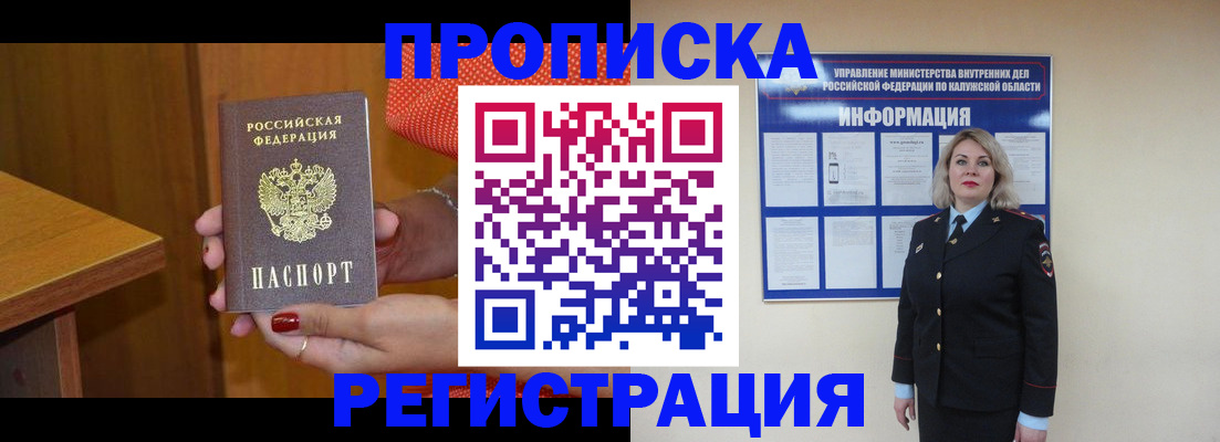 где прописаться в Туринске