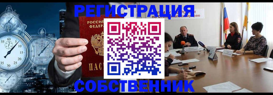 где прописаться в Туринске