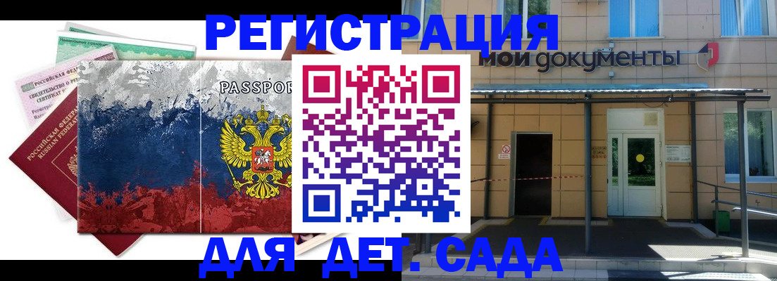 прописка для кредита в Туринске