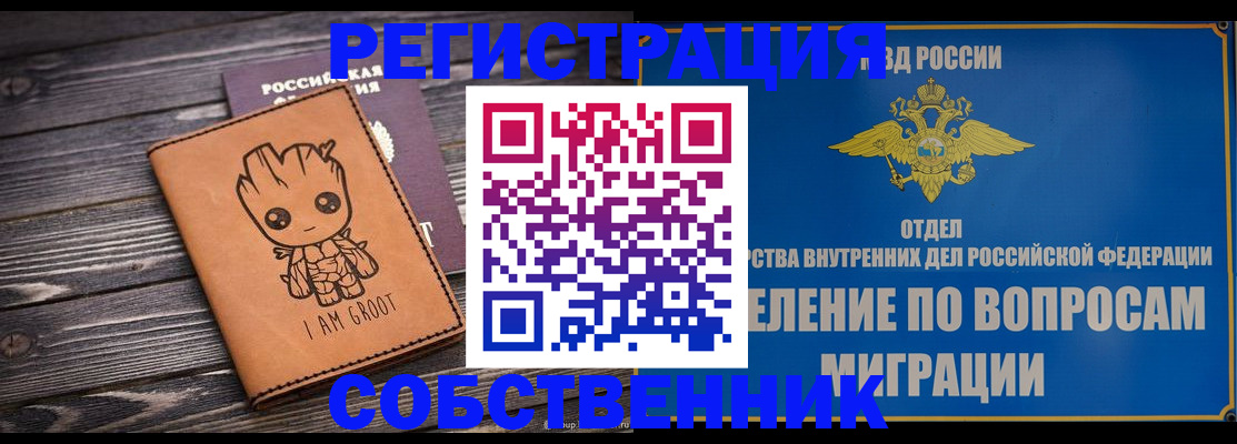 найти адрес прописки в Туринске