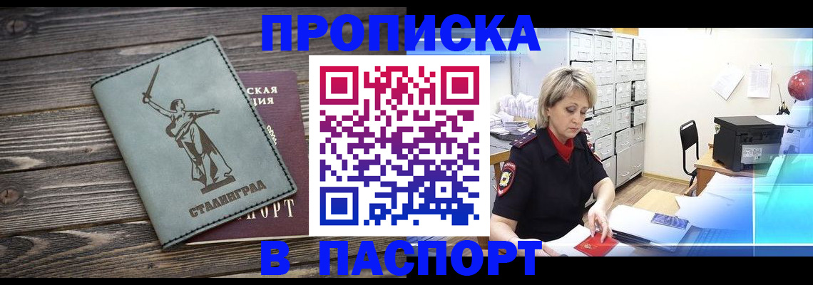 временная регистрация собственник в Туринске